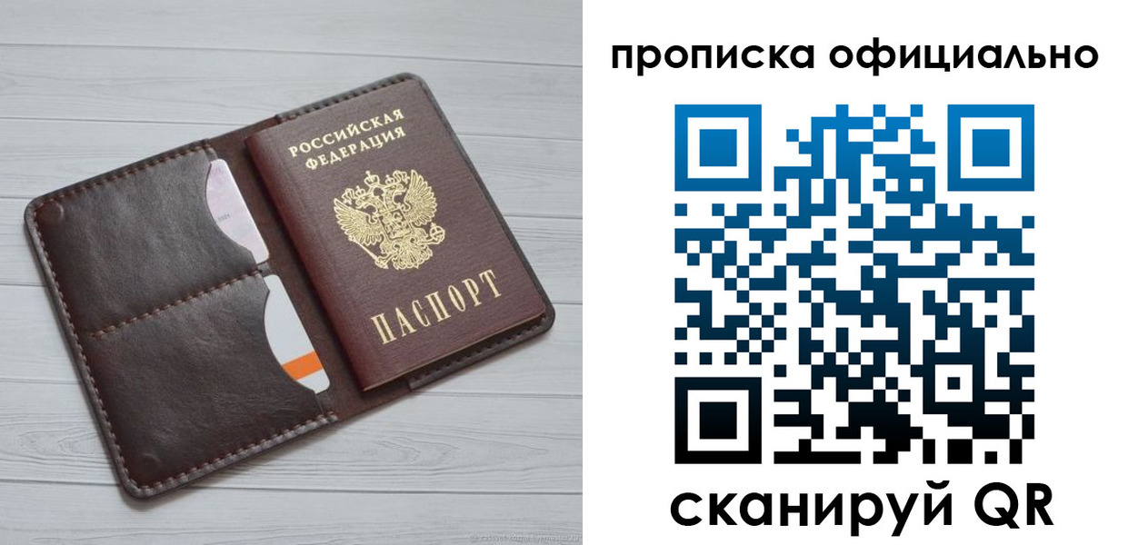 миграционный учет в Каргополе