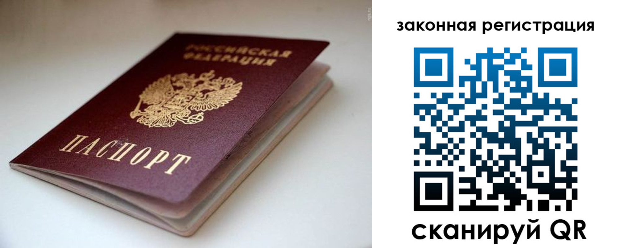 купить прописку в Каргополе