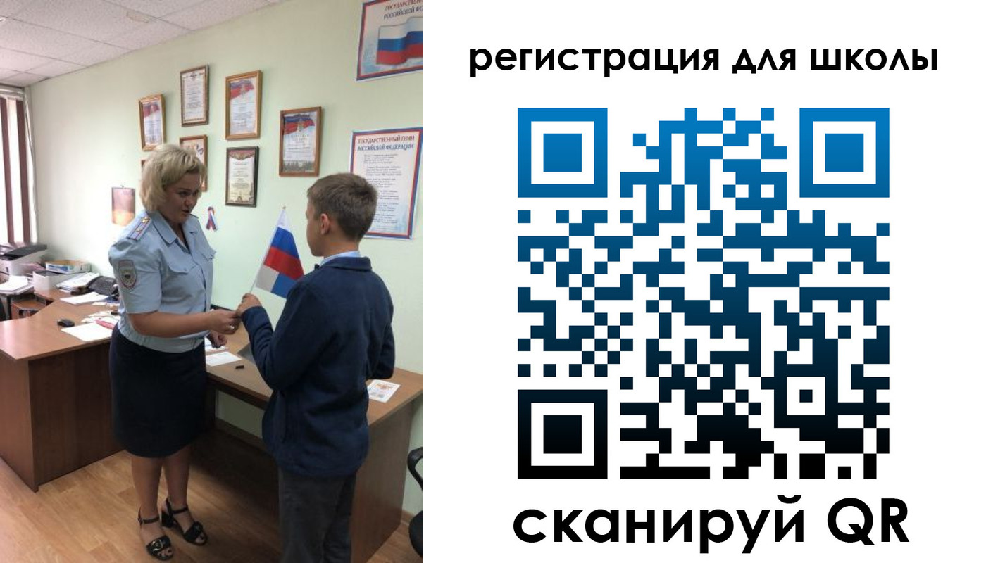 регистрация в Каргополе