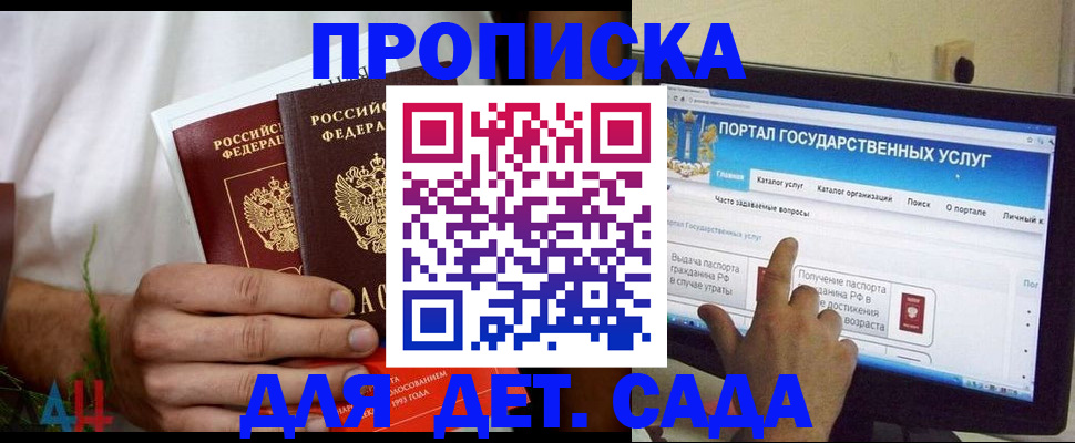 регистрация в Каргополе