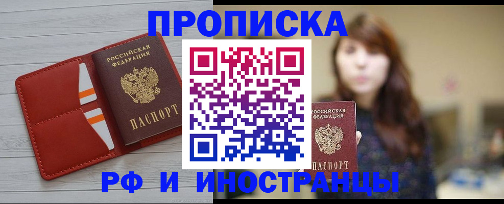 временная регистрация поиск в Каргополе