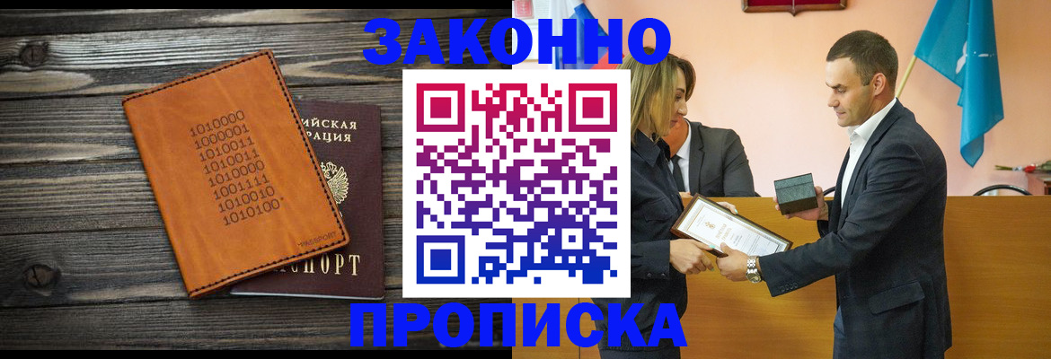 миграционный учет в Каргополе